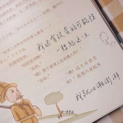 Furry插画氛围营造福瑞群